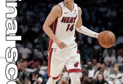 热火队季后赛出局，主帅宣布引咎辞职，选择空间所以.